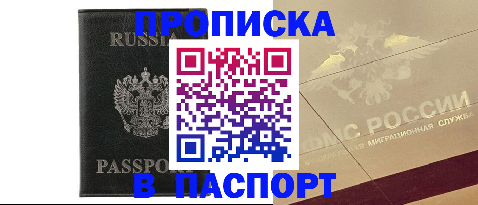 форма 3 в Шилке